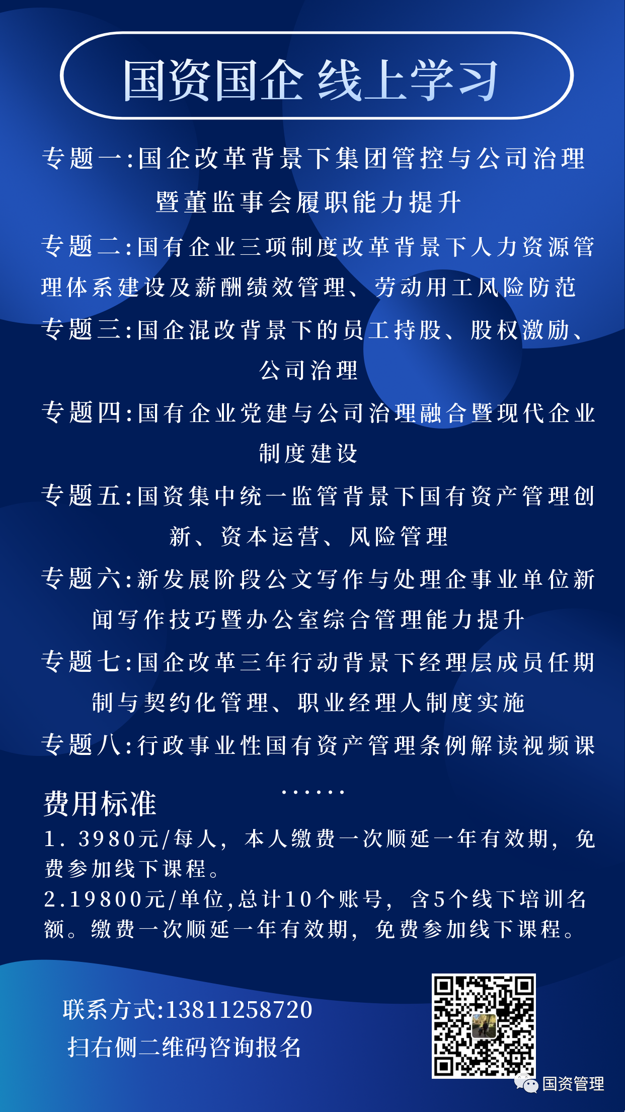 微信图片_20220611130941.png