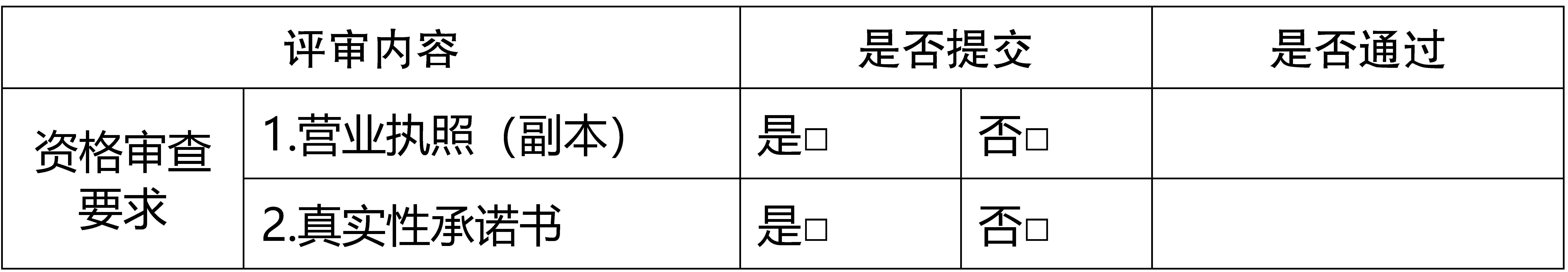 1713257506402906.jpg