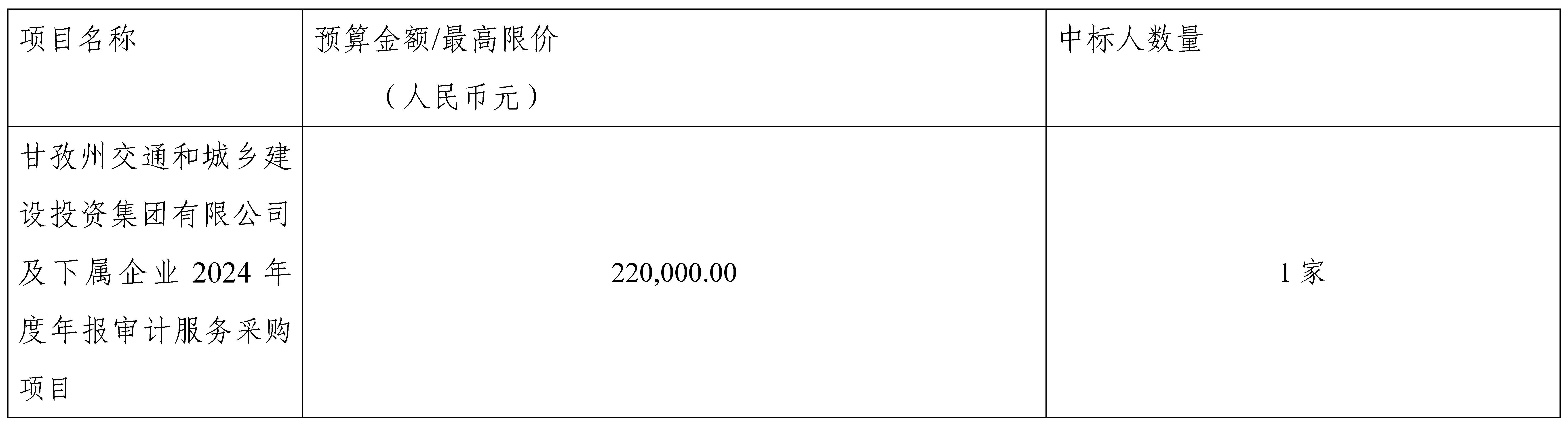 1732868345802166.jpg