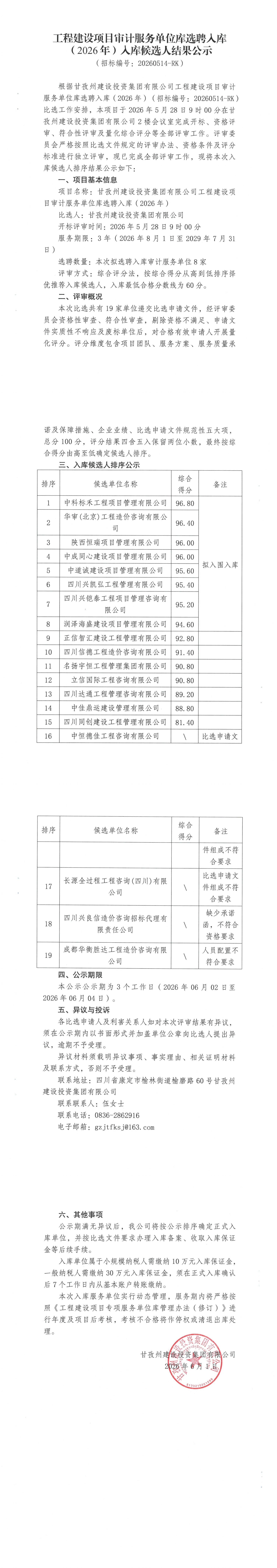 1780306114415322.jpg